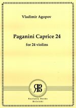 Каприс Паганини No. 24 для 24-х скрипачей (партитура и голоса)
