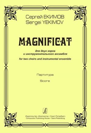 Magnificat. For two choirs and instrumental ensemble. Score