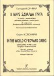 In the World of Edvard Grieg. Concert-phan...