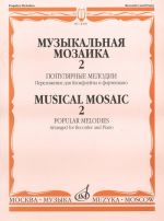 Musical Mosaic - 2. Popular Melodies. Arranged for Recorder and Piano