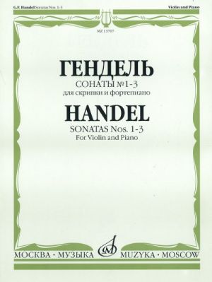 Handel. Sonatas No. 1-3 for violin and piano