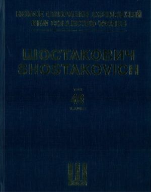 New Collected Works of Dmitri Shostakovich. Vol. 46. Cello Concerto No. 1. Op. 107. Score