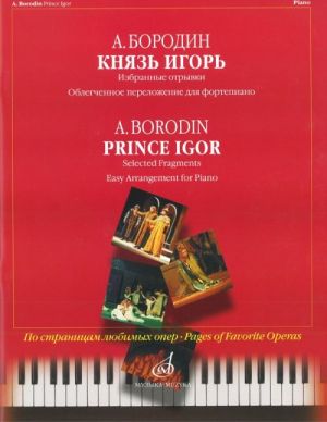 Prince Igor. Selected Fragments. Easy Arrangement for Piano