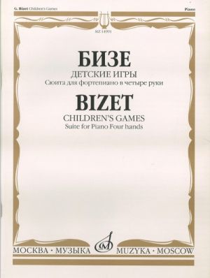 Bizet. Children's Games. Suite for Piano Four hands