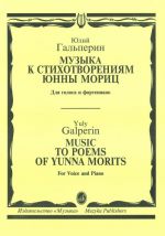 Music to Poems of Yunna Morits. For Voice and Piano