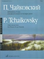 Tchaikovsky. The Seasons: 12 Character Tableaux. Arrangement for piano 4 hands