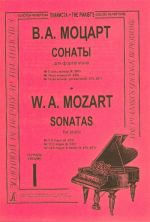 Selected sonatas for piano: No. 5 in G major (K. 283), No. 10 in C major (K. 330), No. 14 in C major, C minor (K. 575, 457). Volume I