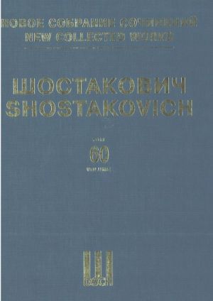 New collected works of Dmitri Shostakovich. Vol. 60a & 60b  The Golden Age. Ballet. Op.22. Score. In two volumes