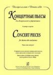 Concert Pieces for domra alto and piano. S...