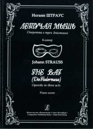 The Bat (Die Fledermaus). Operette in three acts. Piano score