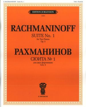 Rachmaninoff. Suite No. 1 for Two Pianos. Op. 5 (1893)