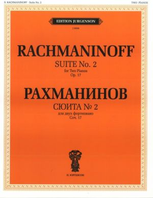 Rachmaninoff. Suite No. 2 for Two Pianos. Op. 17 (1900-1901)