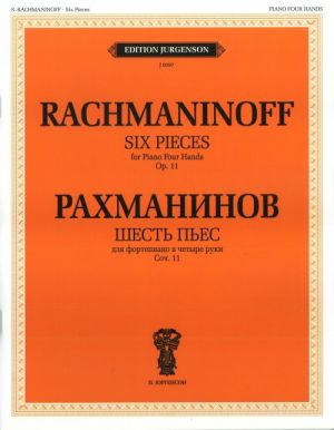 Rachmaninoff. Six Pieces for Piano 4 Hands. Op. 11 (1894)