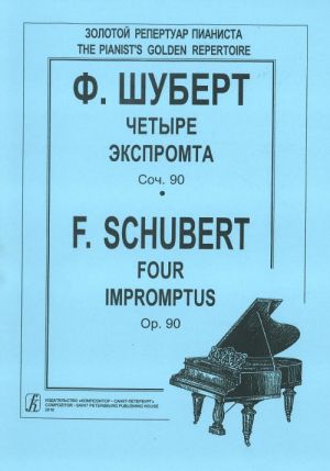 Four Impromptus for piano. Opus 90