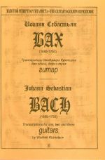 Transcriptions for one, two and three guitars by Vladimir Kuznetsov