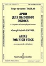 Arias for High Voice Accompanied with Piano