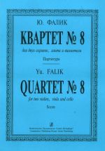 Quartet No 8 for two violins, viola and cello. Score and parts