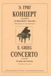 Concerto A minor. Arranged for two pianos