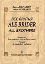 Ale Brider (All Brothers). Fantasia for male choir and piano