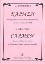 Carmen. Concert suite for two pianos to the themes from the opera by G. Bizet