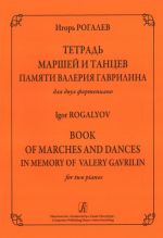 Book of Marches and Dances in Memory of Valery Gavrilin. For two pianos