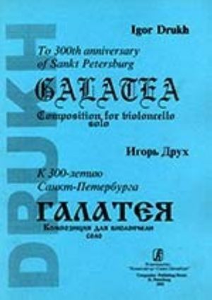 Galatea. Composition for violoncello solo