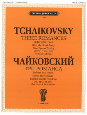 Three Romances (CW 217,224,225). For Voice and Piano. With transliterated text