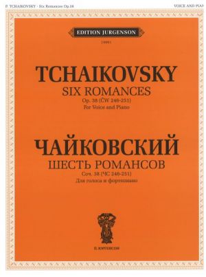 Шесть романсов. Соч. 38 (ЧС 246-251). Для голоса и фортепиано. С транслитерацией текста