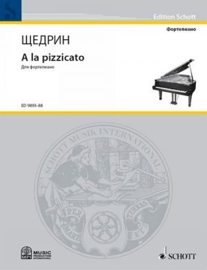 A la pizzicato. For piano