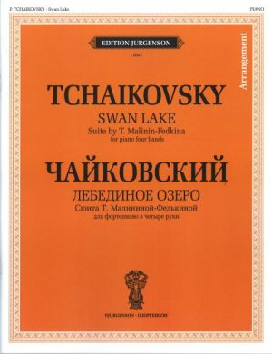 Tchaikovsky. Swan Lake. Suite by T. Malinin-Fedkina for piano four hands