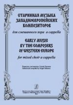 Early Music by the Composers of Western Europe. For mixed choir a cappella