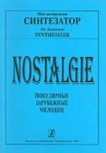 Nostalgie. Populjarnye zarubezhnye melodii. V legkom perelozhenii dlja sintezatora (s tsifrovkoj)