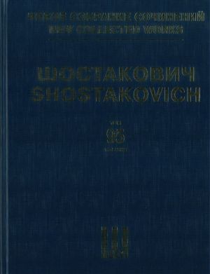 Шостакович Д. Д. Новое собрание сочинений. Том 95. Шесть романсов на слова У.Ралея, Р.Бернса и У.Шекспира. Соч.62. Пять романсов на слова Е. Долматовского. Соч. 98.  Для голоса (баса) и фортепиано.