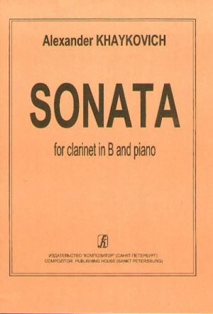 Sonata for clarinet and piano