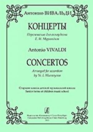 Concertos. Arranged for accordion by Yevgenia Muravyova. Senior forms of children music school