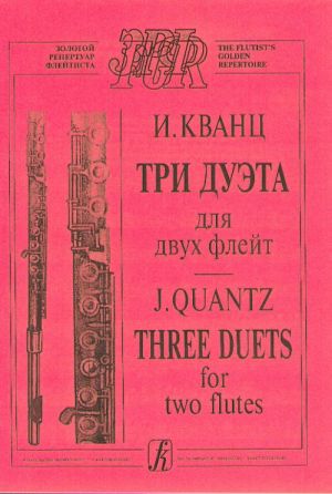 Three Duets for Two Flutes (average and senior forms)