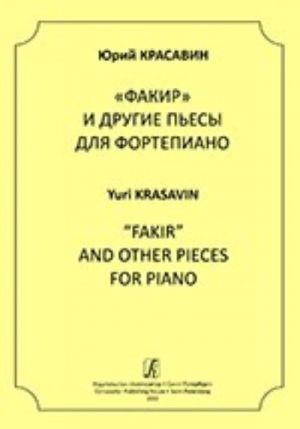 "Fakir" and Other Pieces for Piano