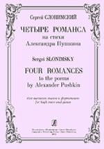 Four Romances to the Poems by Alexander Pushkin. For high voice and piano. With transliterated text