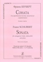 Sonata for arpeggione (viola, violoncello) and piano. Piano score and parts