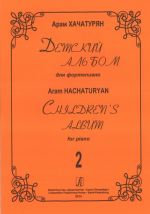 Khachaturyan. Children's Album for piano. Volume 2