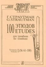 100 etjudov dlja trombona. Tetr. 2 (No. 61-100) (ml. i sr. klassy).