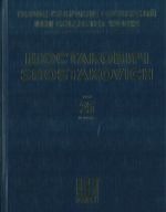 New collected works of Dmitri Shostakovich. Vol. 25. Symphony No. 10. Op. 93. Arranged for piano four hands