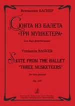 Сюита из балета "Три мушкетера". Для двух фортепиано. Op. 10b