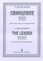 Свинцовое эхо для голоса (ов) и инструментов. Партитура и партии