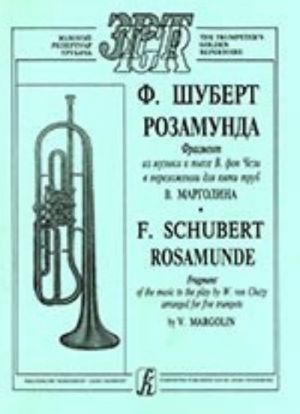 Rosamunde. Fragment of the music to the play W. von Chezy arranged for five trumpets by V. Margolin. Piano score and parts