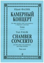 Chamber Concerto for three flutes (one performer) and string orchestra. Piano score