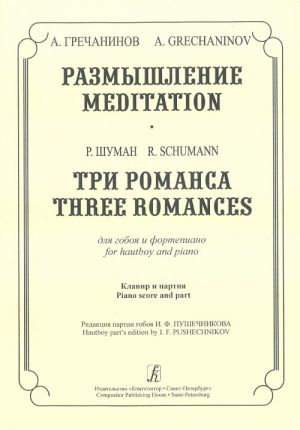 Meditation. Three Romances. For hautboy and piano. Piano score and part