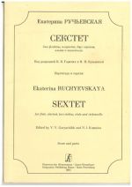 Sextet for flute, clarinet, two violins, viola and violoncello. Edited by N. I. Kuzmina and V. V. Goryachikh. Score and parts