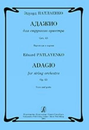 Adagio for string orchestra. Op. 43. Piano score and parts