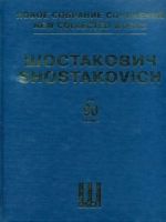 New collected works of Dmitri Shostakovich. Vol. 90. Suite on Verses by Michelangelo Buonarroti. For bass and piano. Op.145. For bass and symphony orchestra. Op.145a.